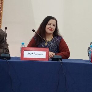 سلمى الغزاوي